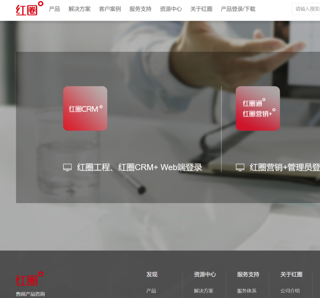 2025年施工企业管理系统功能差异分析