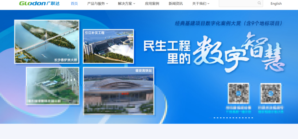 工程项目管理软件功能对比：2025年汇总