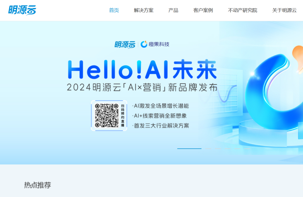 好用的装修管理软件有哪些？推荐8款