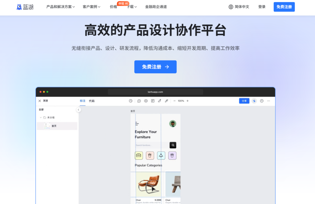 设计行业项目管理系统有哪些?10款工具汇总