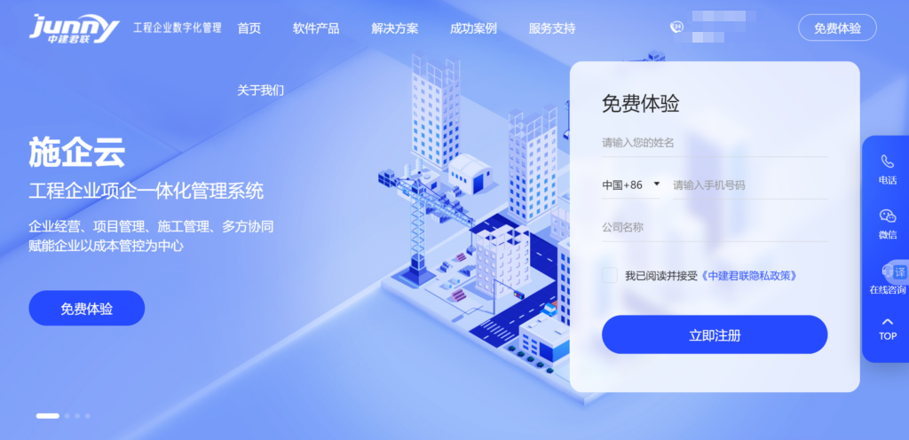设计行业项目管理系统有哪些?10款工具汇总