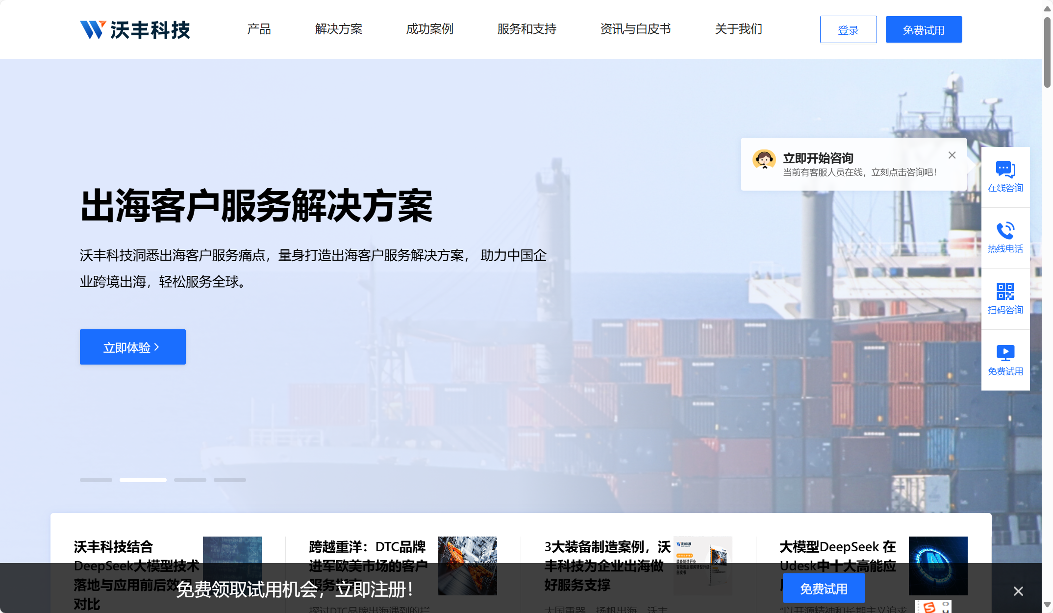 工单系统怎么选？研发团队常用平台盘点