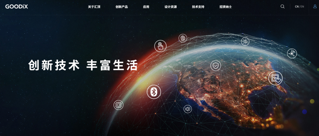 2025年主流设备指纹厂商大盘点
