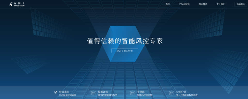 第三方电子合同系统选型：14款平台全测评
