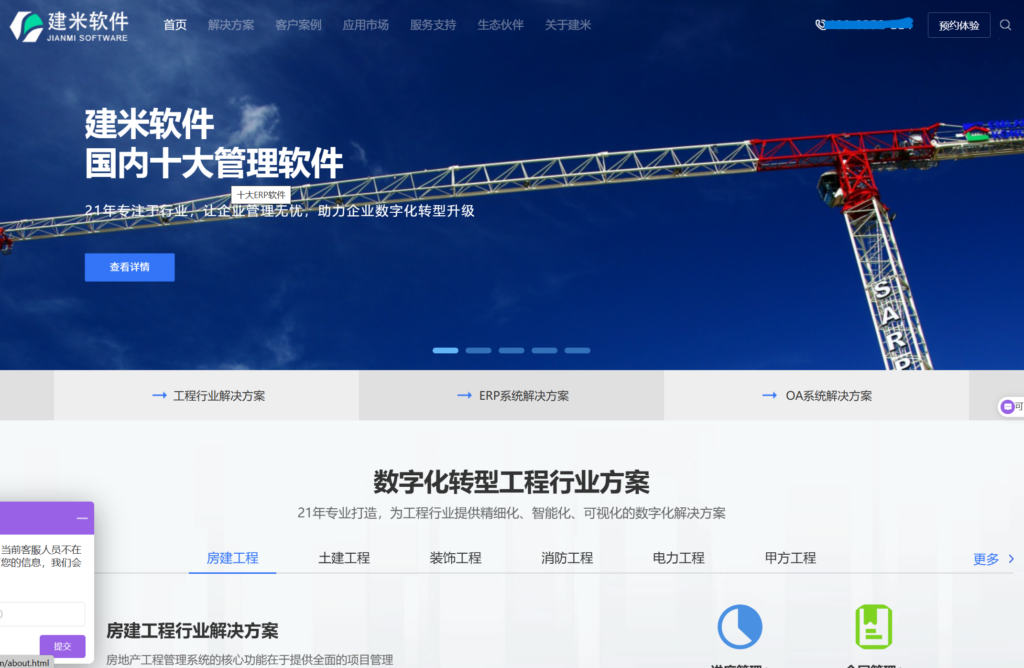 项目管理软件合集：建筑设计公司推荐10款