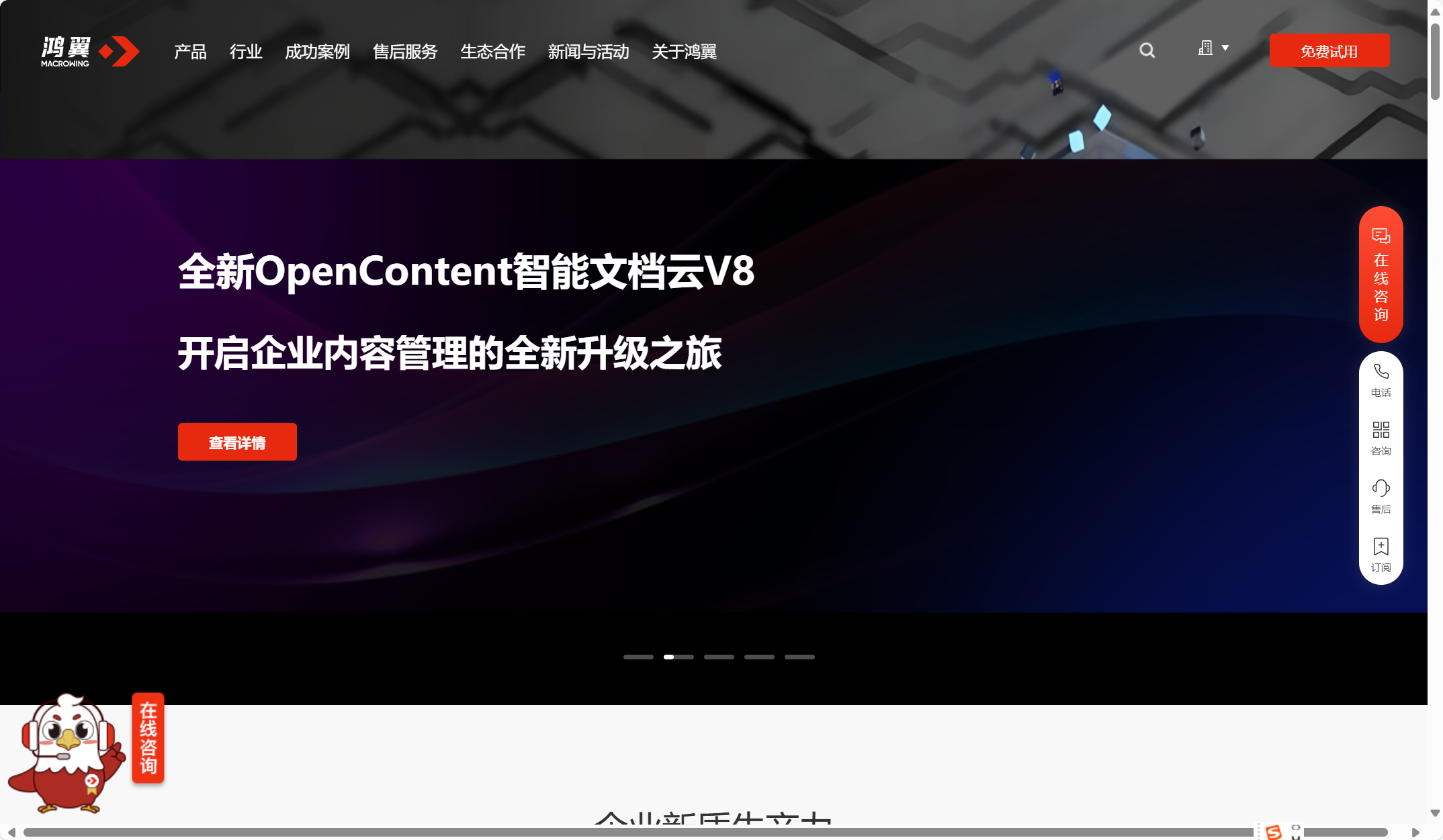 多人协作文档软件哪个好？全面对比