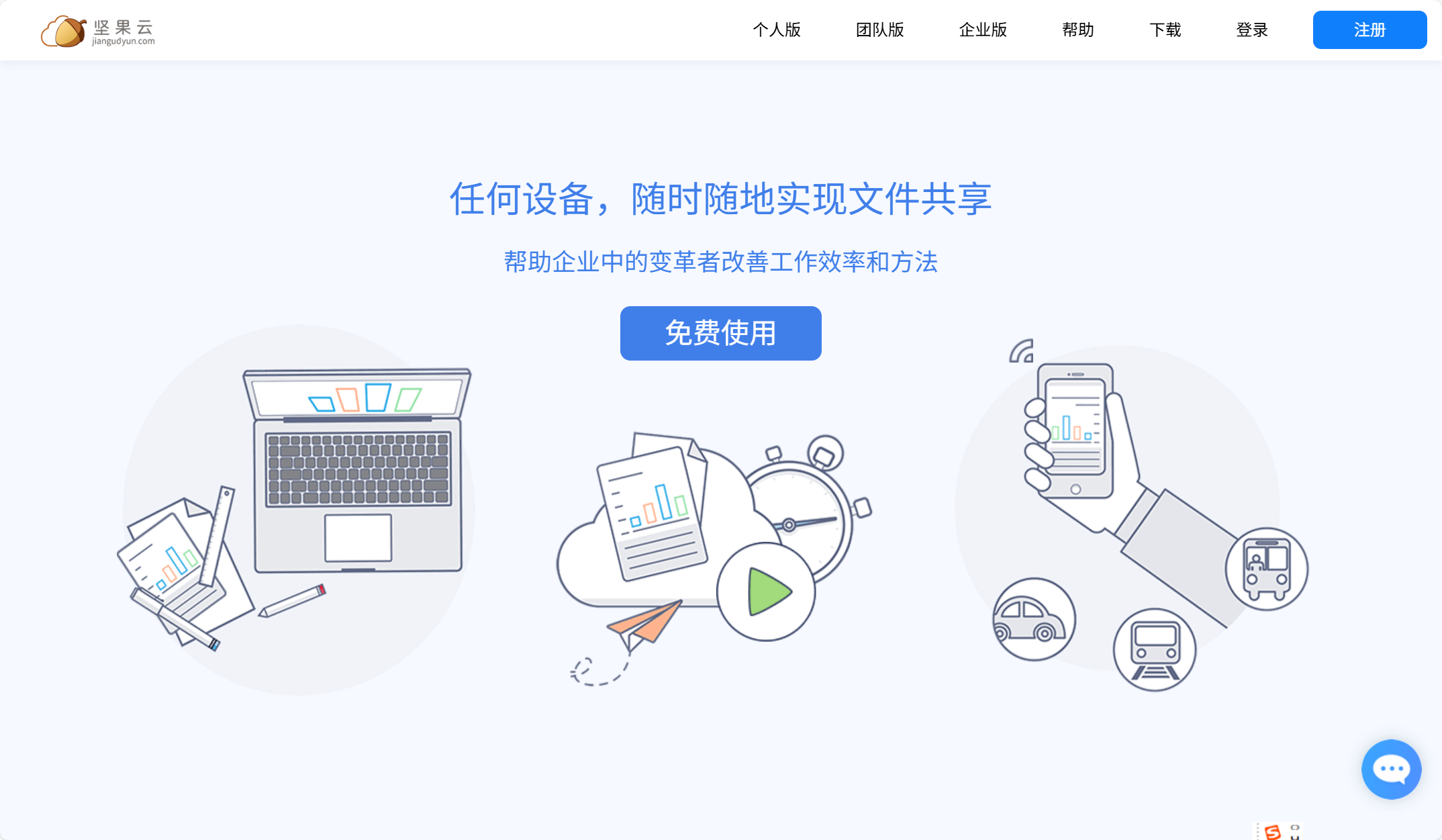 多人协作文档软件哪个好？全面对比