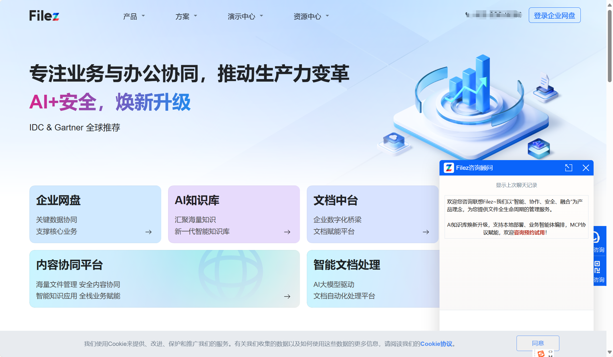 多人协作文档软件哪个好？全面对比