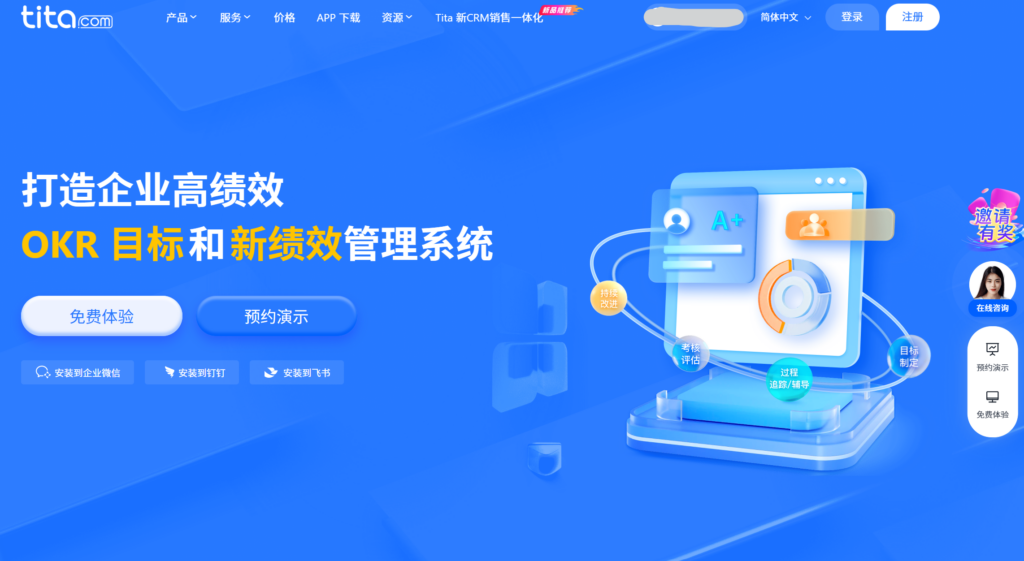 项目流程管理系统工具分享：13款对比参考