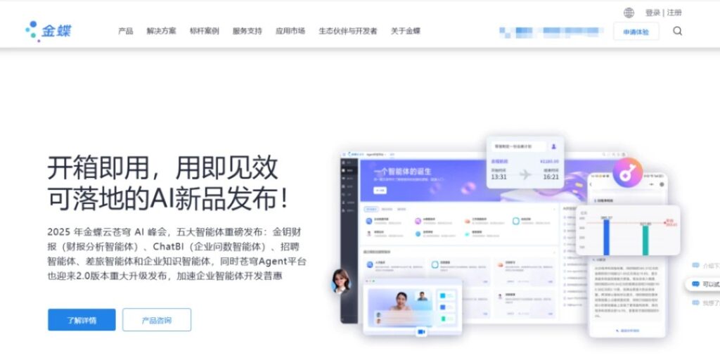 企业级低代码开发平台哪款好用？推荐8款