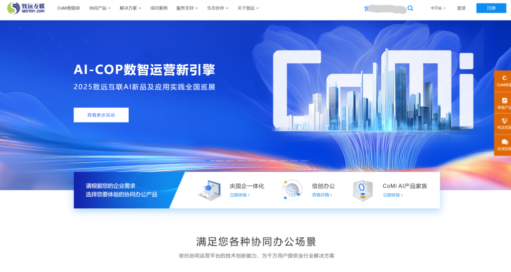 局域网使用的项目管理系统盘点：常用工具推荐