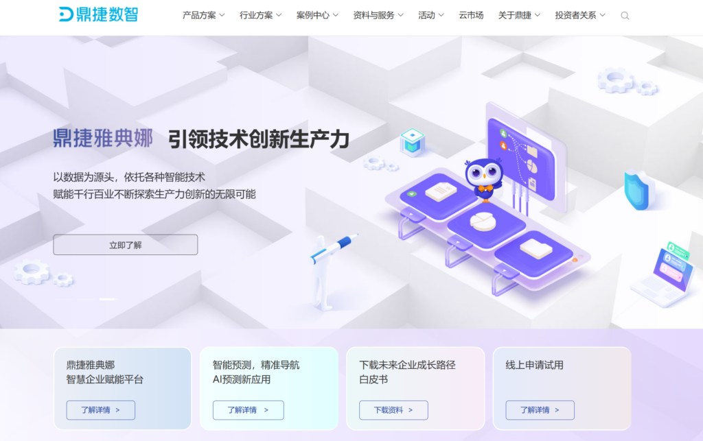 7款内网自建项目管理软件好用工具对比