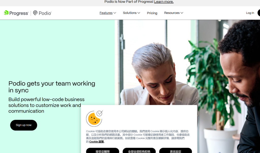 广告行业的项目协作平台性能评测：8款软件对照