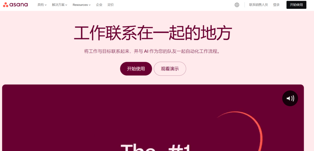 科研机构项目管理解决方案工具盘点：8款精选