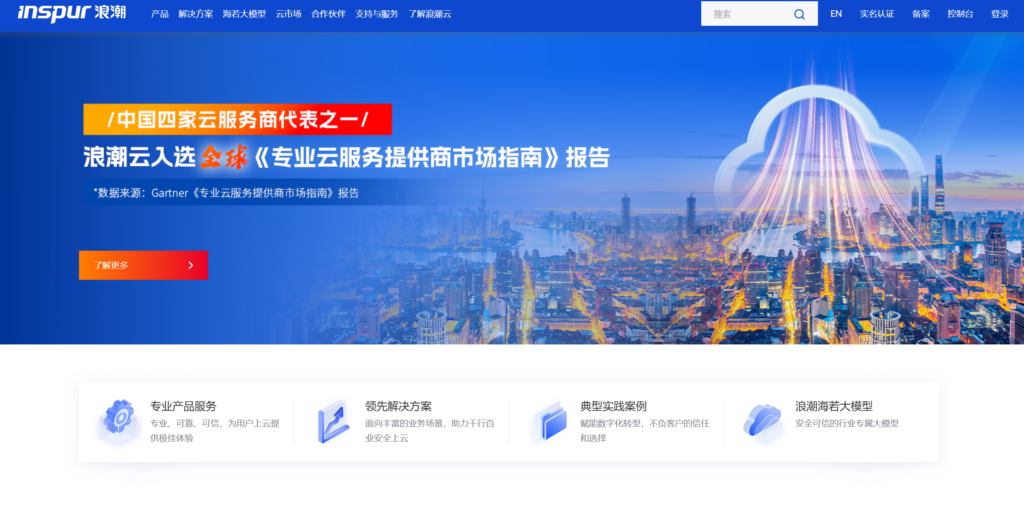 制造业项目计划管理系统选型指南：9款工具浅析