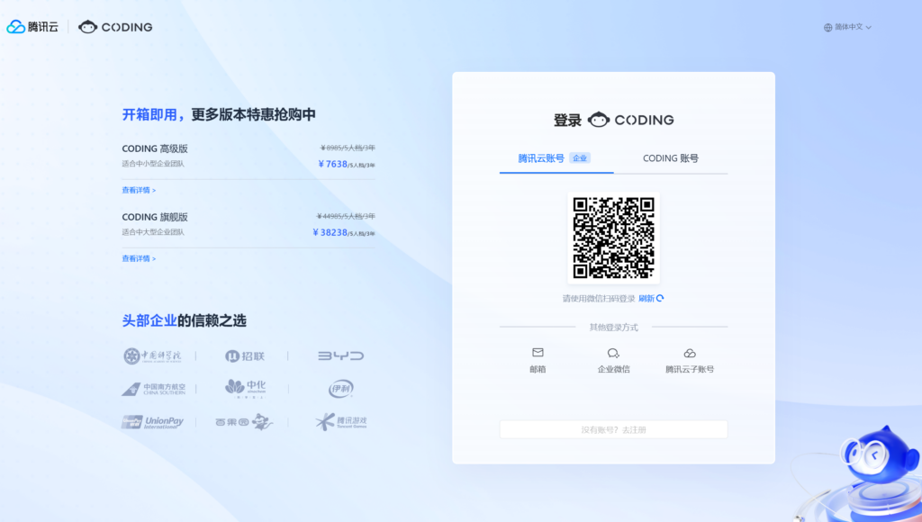 广告行业的项目协作平台性能评测：8款软件对照
