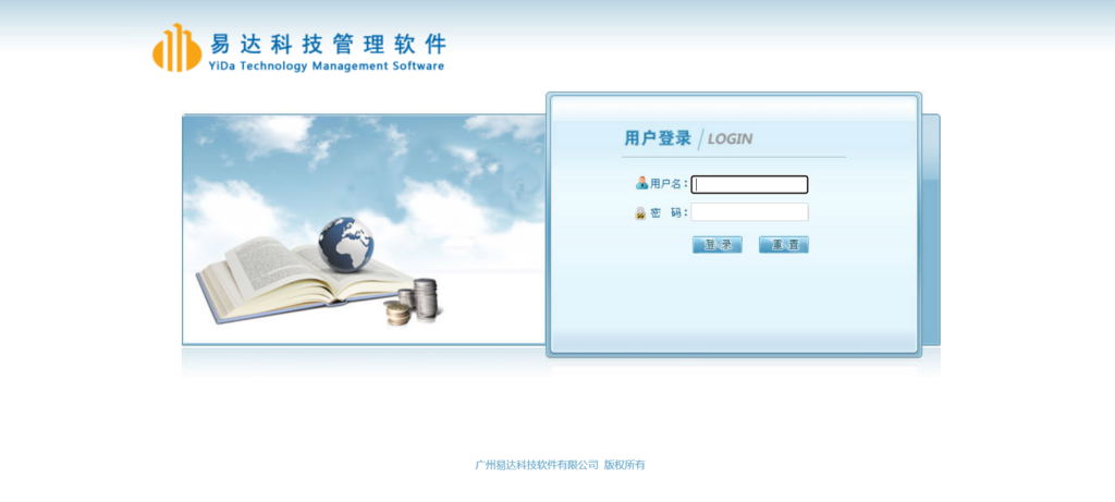 装修工程项目管理选型指南：9款软件解析
