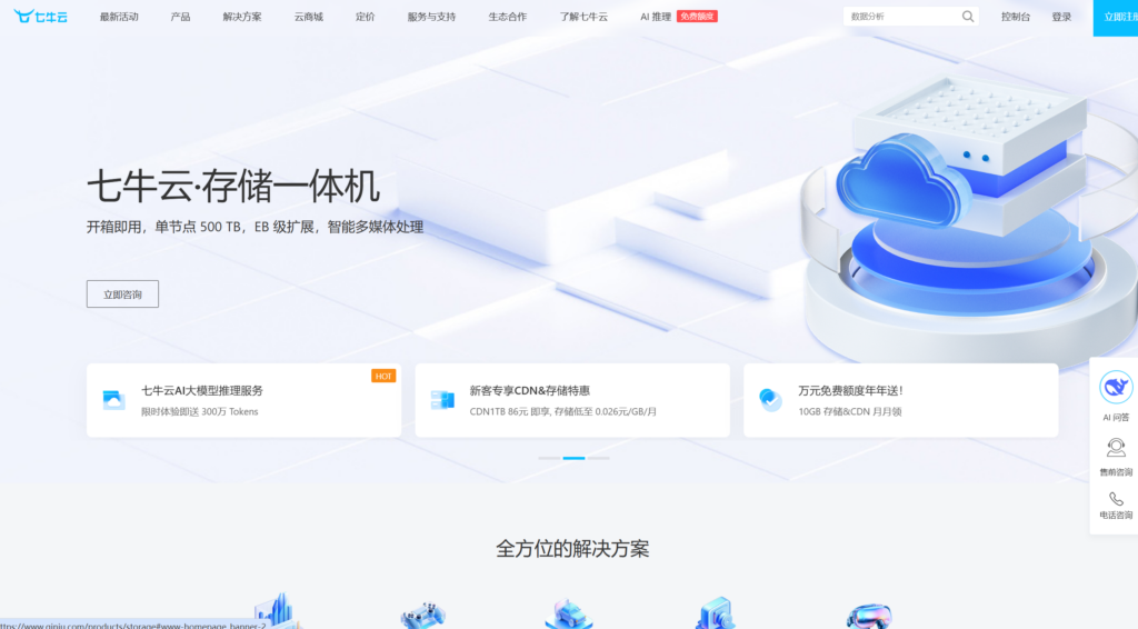 国内音视频通话SDK哪家好？主流厂商盘点