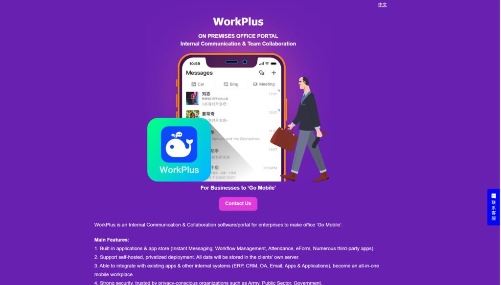 2025年十大即时通讯SDK对比与推荐