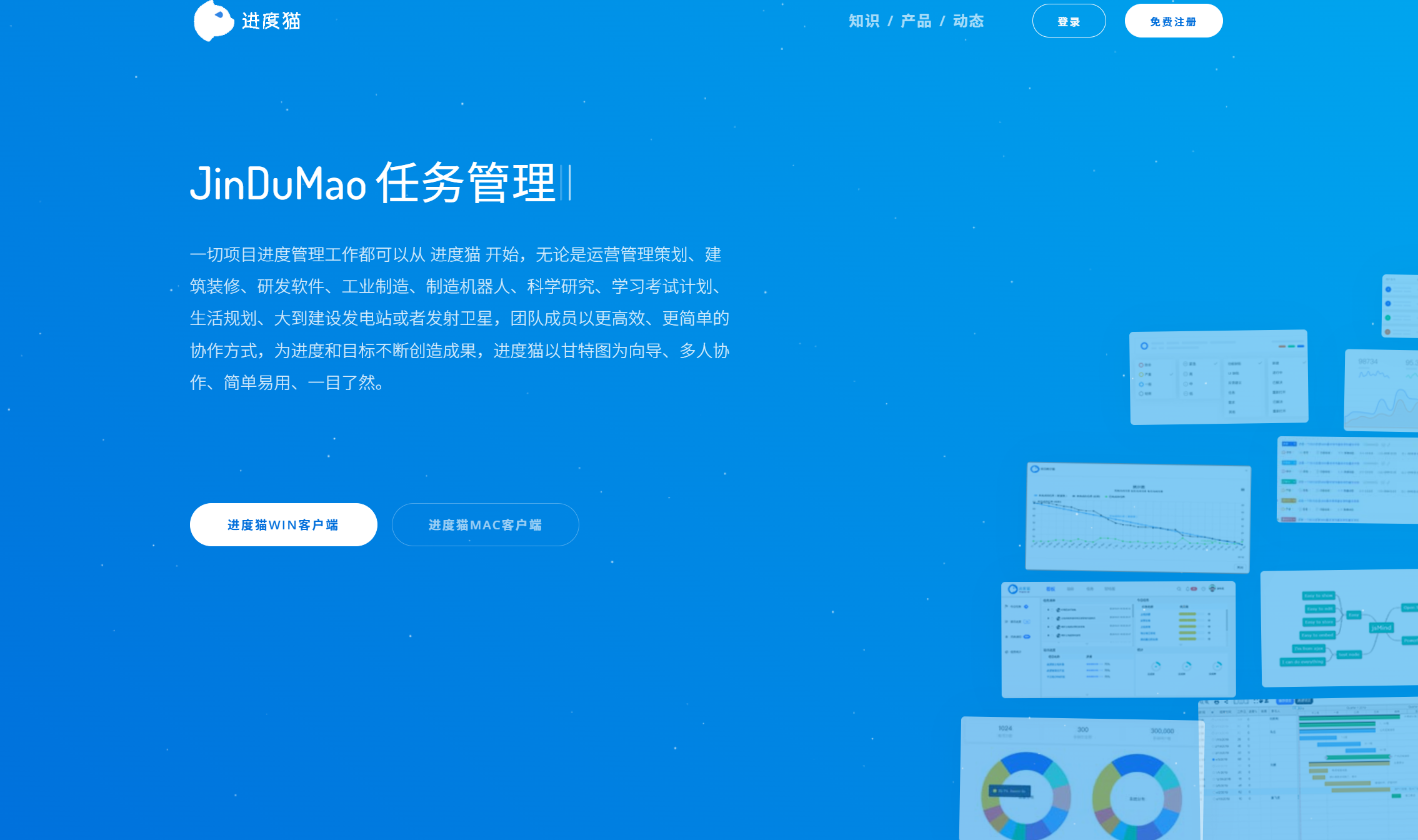 广告行业的项目协作平台性能评测：8款软件对照