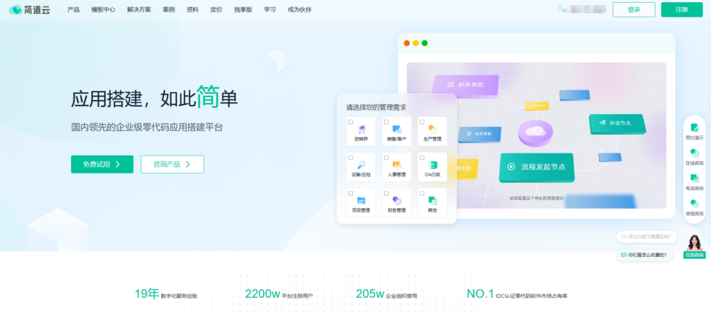 Scrum敏捷看板选型指南：11个工具横评
