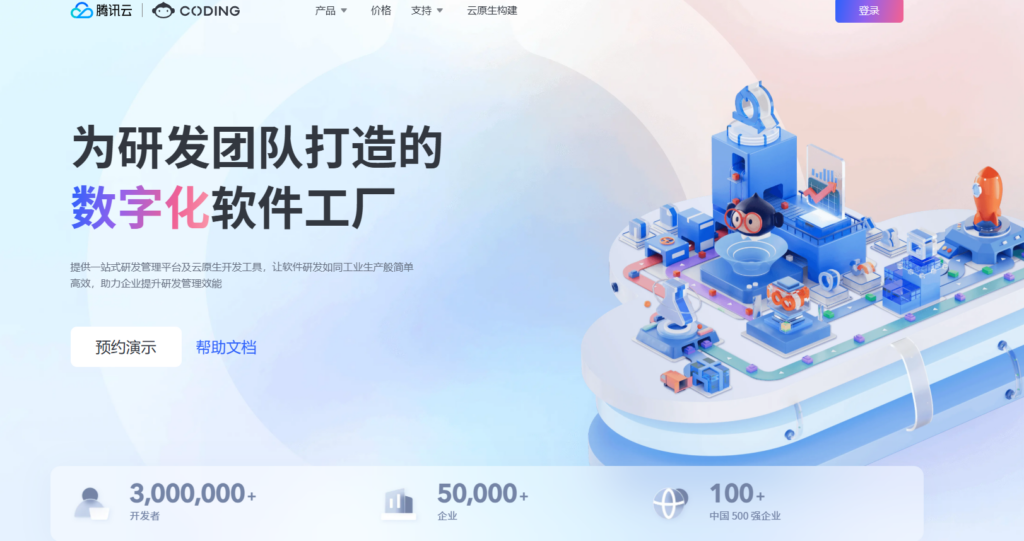 Scrum敏捷看板选型指南：11个工具横评