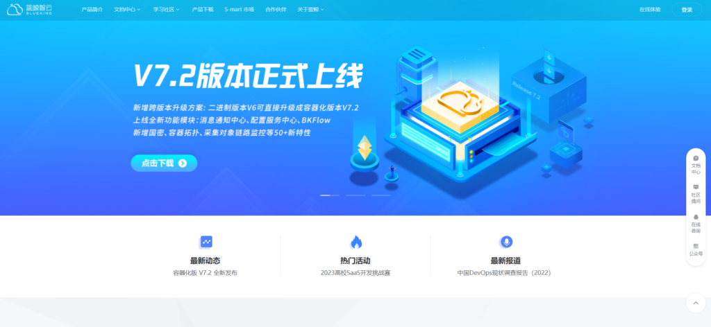 Scrum敏捷看板选型指南：11个工具横评