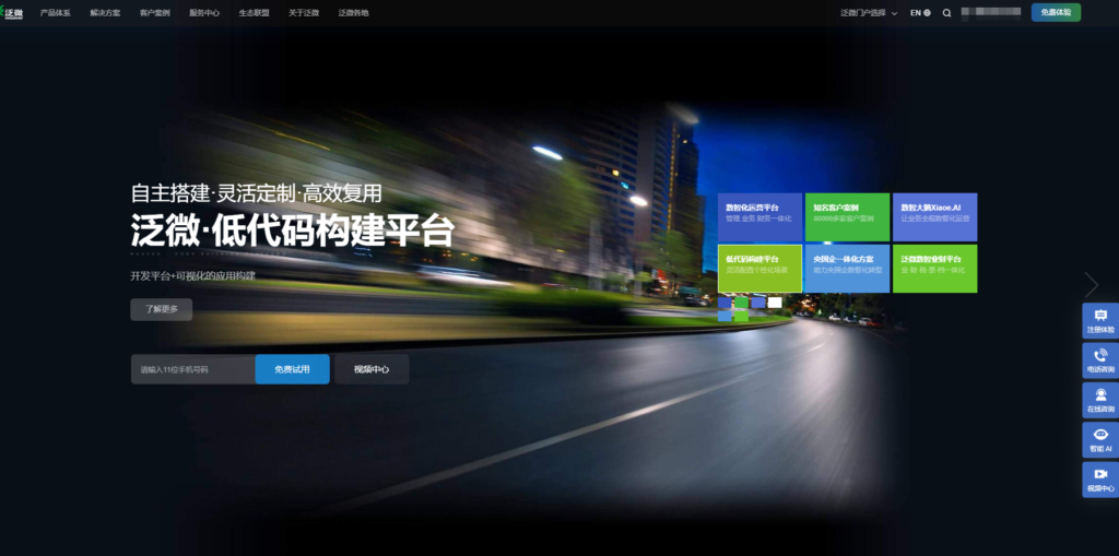 2025年热门项目协作平台推荐及优缺点分析