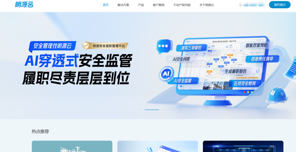 2025年热门项目协作平台推荐及优缺点分析