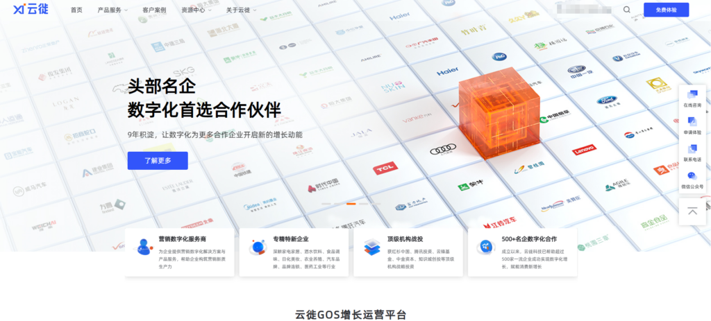 大数据治理平台选型指南：8家主流厂商对比