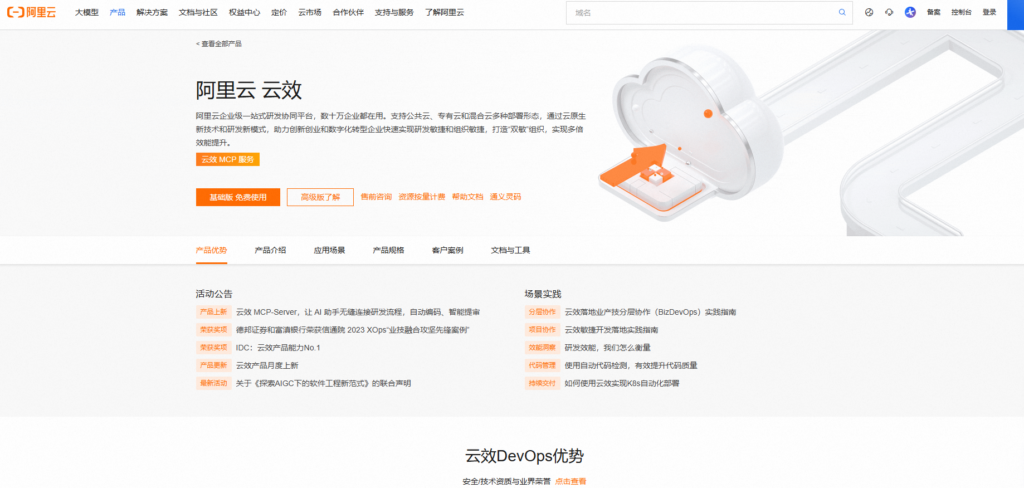 项目看板工具怎么选？2025年精选12款