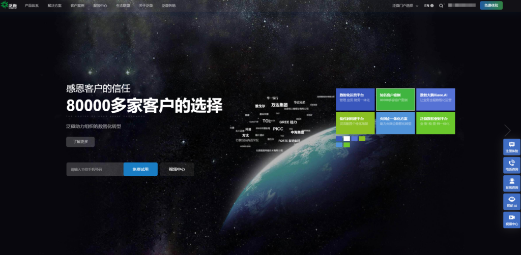 项目看板工具怎么选？2025年精选12款