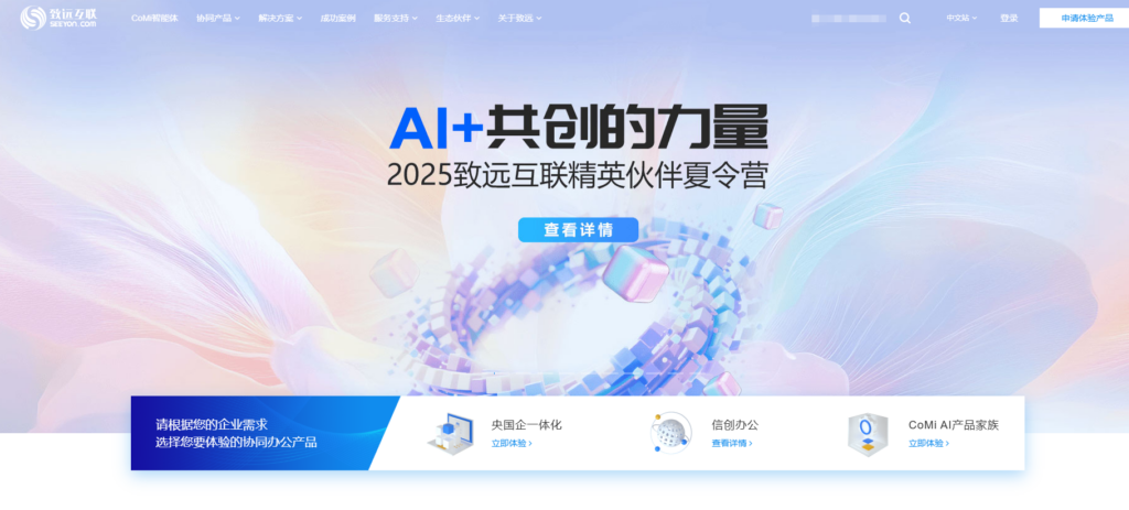 项目看板工具怎么选？2025年精选12款