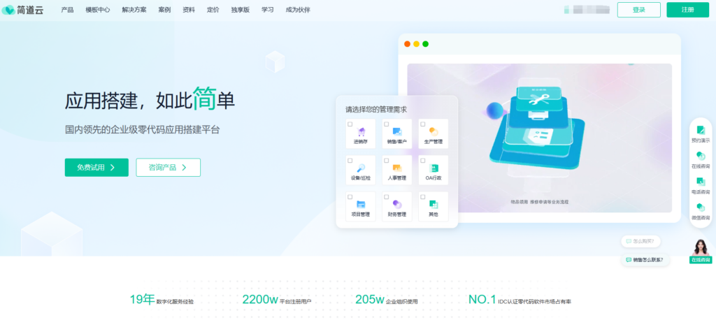 项目看板工具怎么选？2025年精选12款