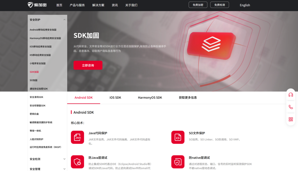 反作弊设备指纹选型指南：9款工具大盘点