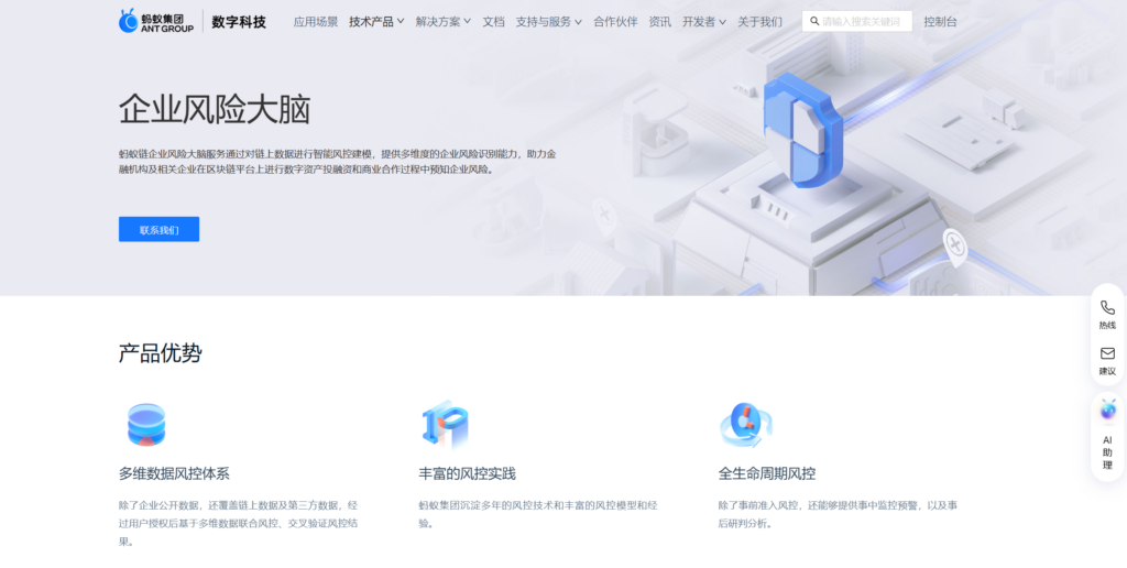 企业风控怎么选？8款羊毛党检测识别工具盘点