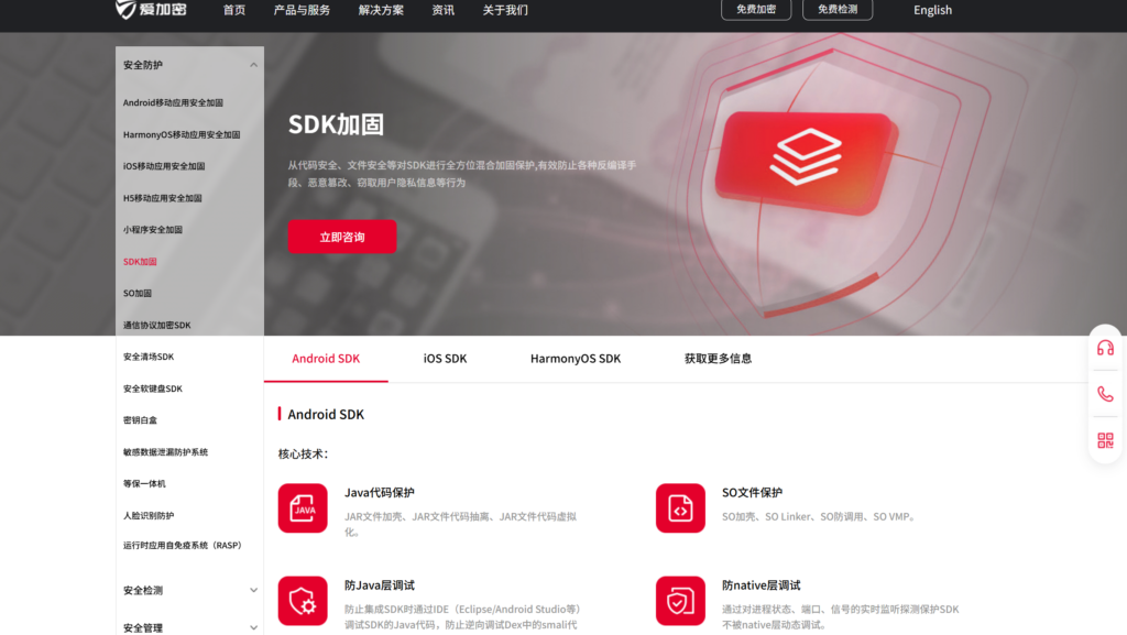 如何防薅羊毛、刷量、虚假用户？10款营销风控系统分享