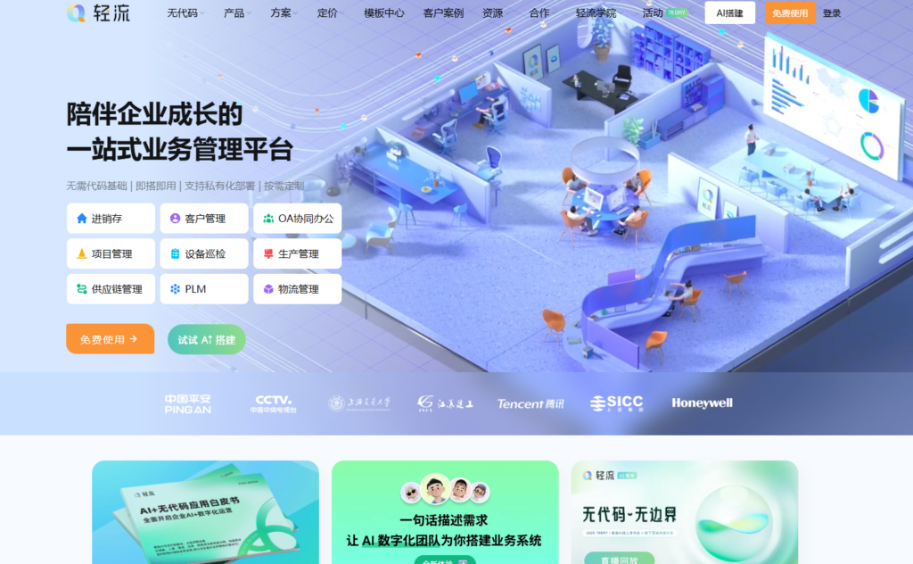 任务提醒工具哪个好用？16款深度评测