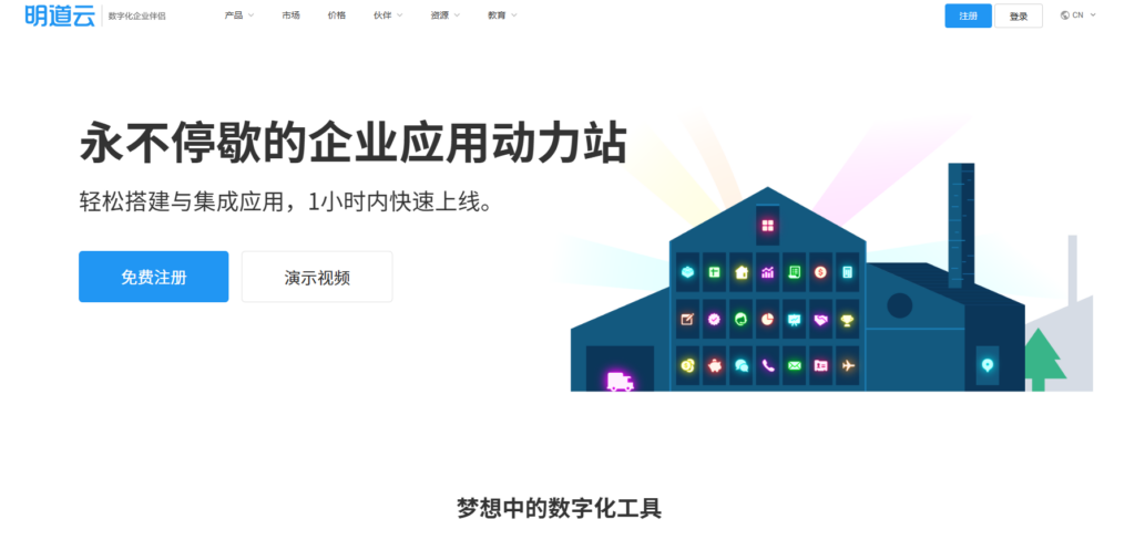 任务提醒工具哪个好用？16款深度评测