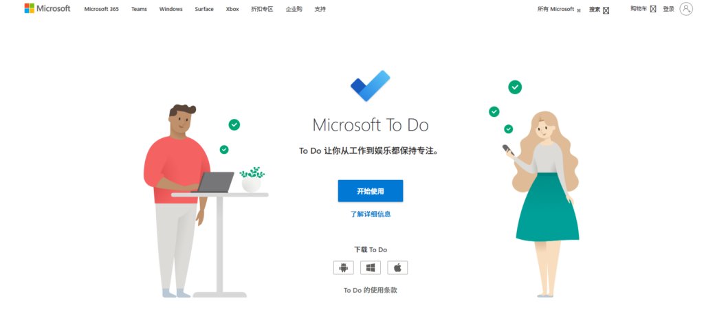 任务提醒工具哪个好用？16款深度评测