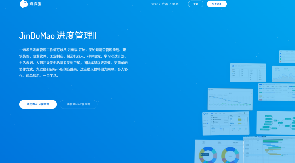 任务提醒工具哪个好用？16款深度评测