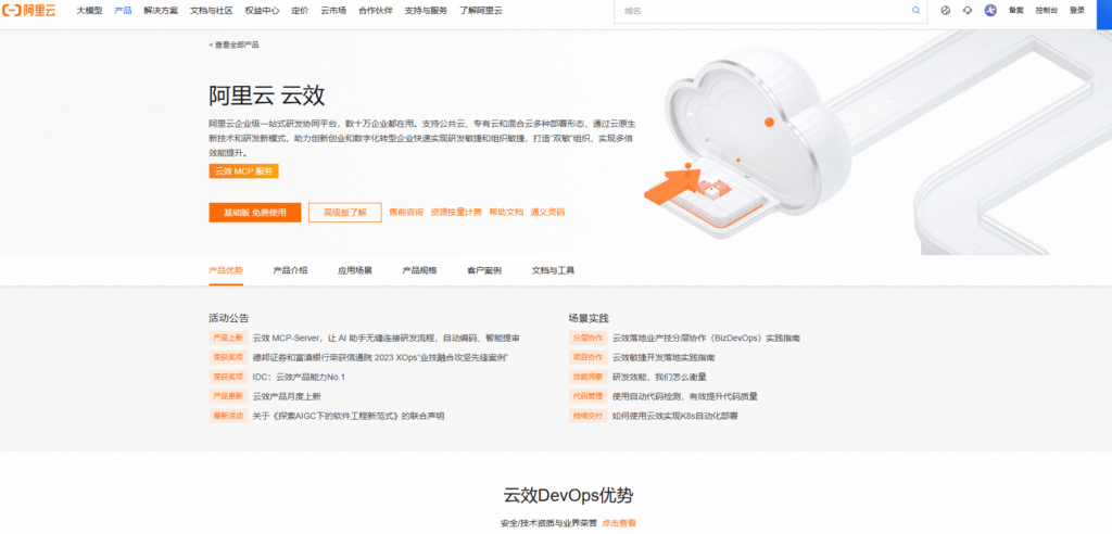 任务提醒工具哪个好用？16款深度评测