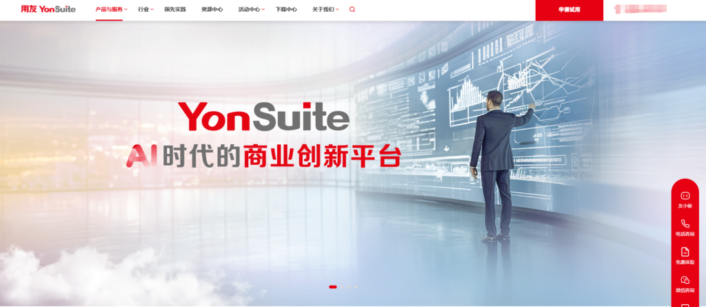 企业级项目集管理工具：8款系统推荐2025