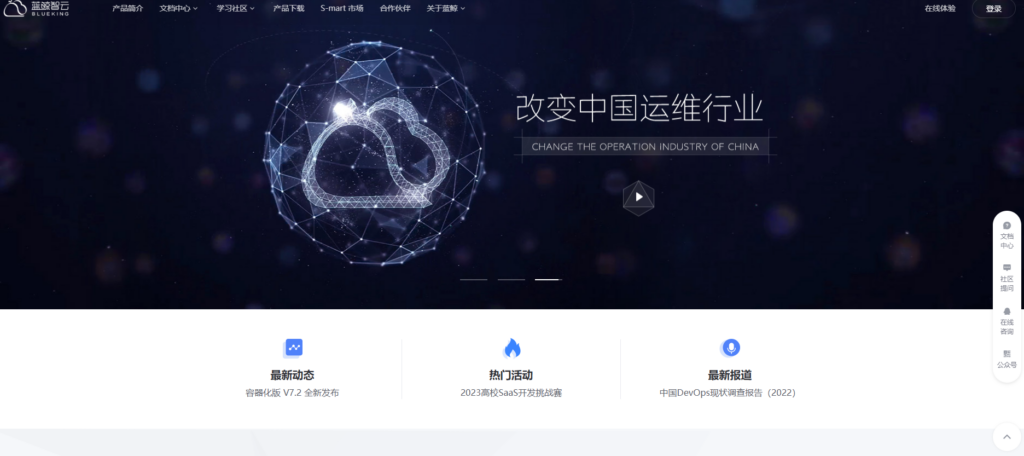 企业级项目集管理工具：8款系统推荐2025