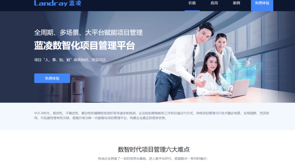 2025年16款工程管理系统开源软件排行榜（开源与商业哪个好）