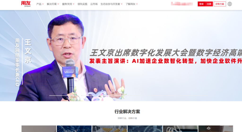 2025年16款工程管理系统开源软件排行榜（开源与商业哪个好）