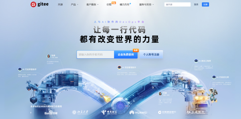 2025年16款工程管理系统开源软件排行榜（开源与商业哪个好）