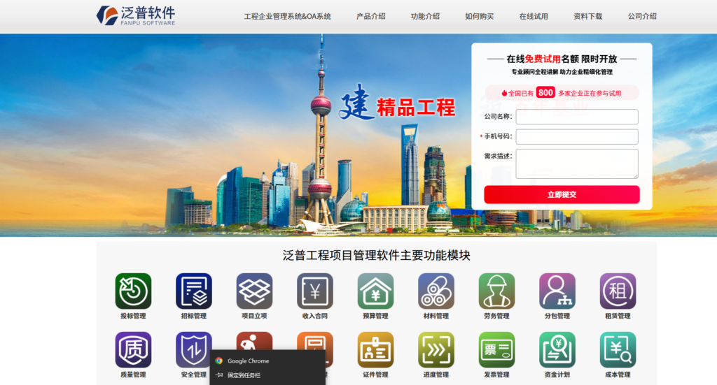 2025年16款工程管理系统开源软件排行榜（开源与商业哪个好）