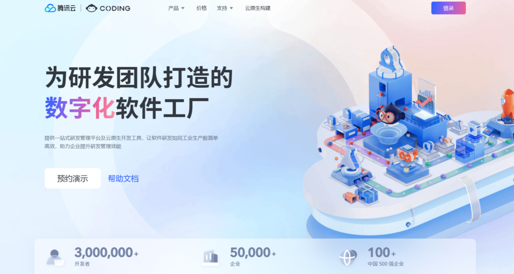 2025年16款工程管理系统开源软件排行榜（开源与商业哪个好）