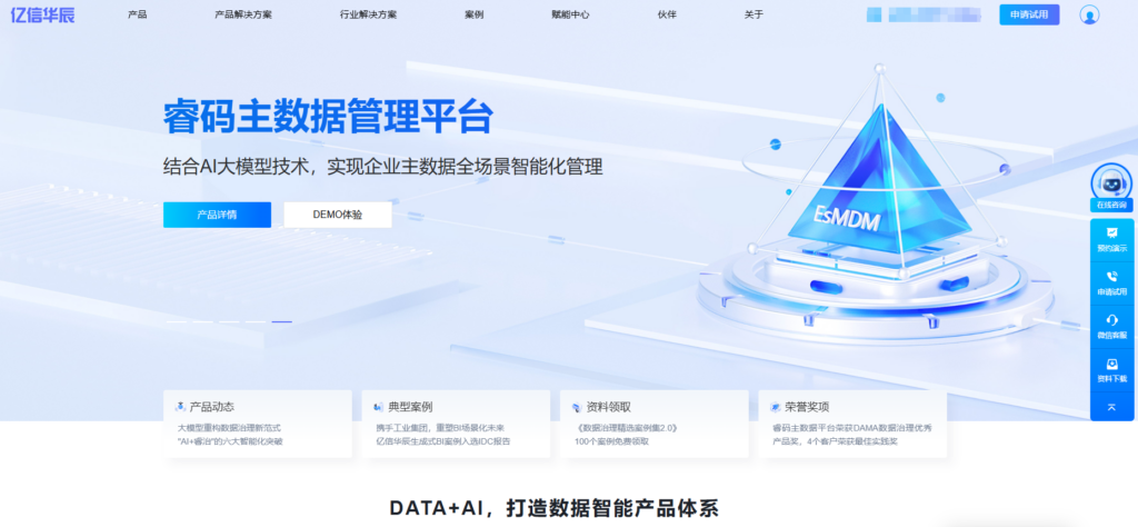 BI工具怎么选？帆软、Power BI等7大软件优劣对比